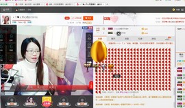 @开心雨哥主播照片