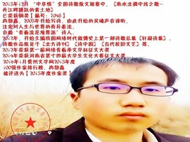 诗人教育者导演冉郭鑫主播照片