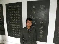 诗人教育者导演冉郭鑫主播照片