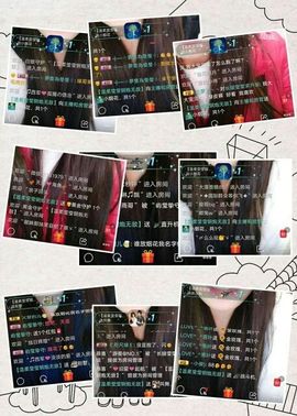❤️酒妹~莹莹求守护主播照片