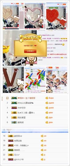 兔子背起书包上学堂主播照片