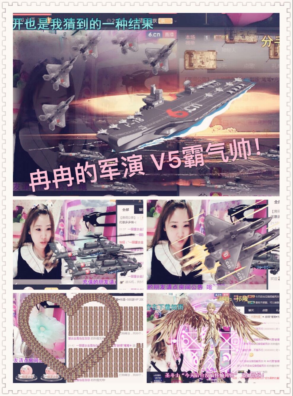 ✿湾湾✿的图片