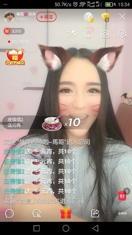 白央央主播照片