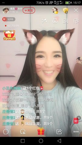 白央央主播照片