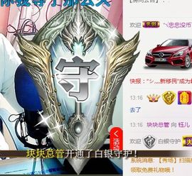钰儿，主播照片