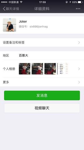 给我一杯超帅的光头主播照片