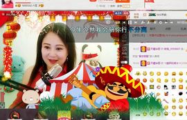 ゞ❤民歌甜姐ゞ主播照片
