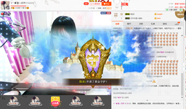 一个游客~主播照片