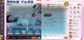 葱葱丿主播照片