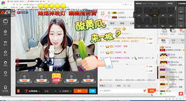 即可拉倒121主播照片