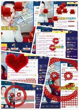 锦绣说再见许是陌生人主播照片