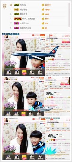 亚丽回来了主播照片