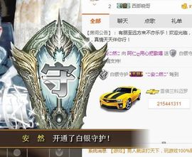 阿仁🎶主播照片