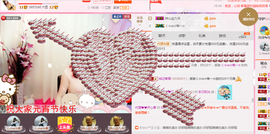 开心❤️❤️果主播照片