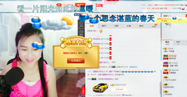 涵涵呀～～主播照片