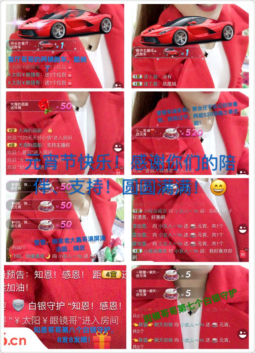 ☜联盟☞小女人～Yo的主播照片