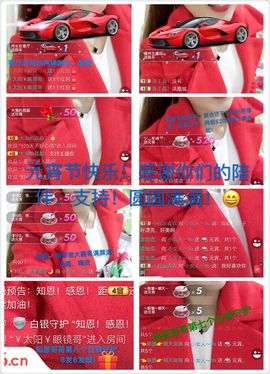 ☜联盟☞小女人～Yo主播照片