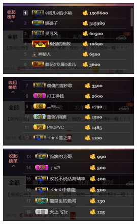 诺er💕好运常伴主播照片