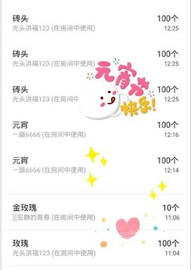 乖“我们的回忆，😘主播照片