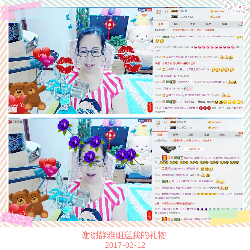 魅力女人唱民歌的图片