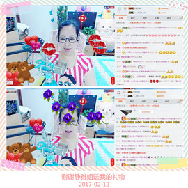 魅力女人唱民歌主播照片