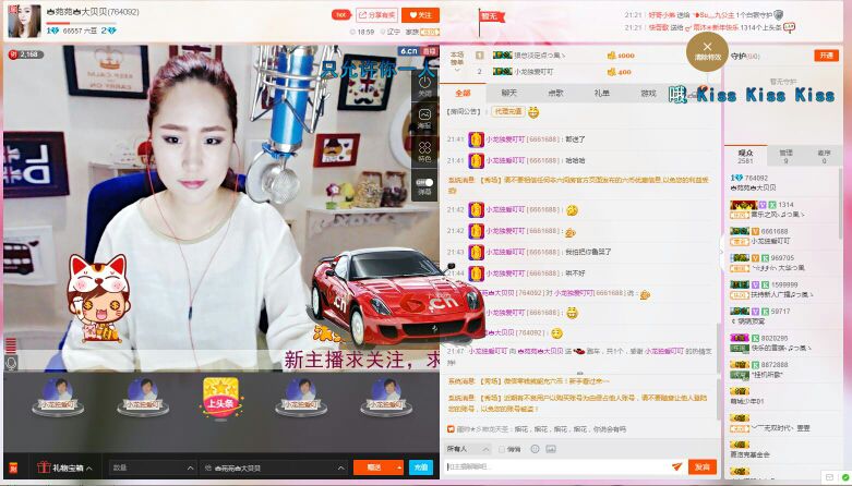 💄👠👙👑的主播照片