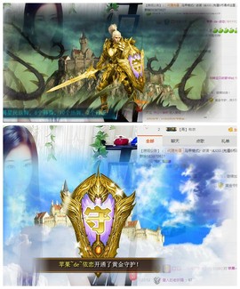 依诺♔休息主播照片