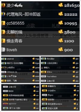 一颗大西瓜主播照片