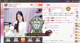 宝儿求6W过月底任务主播照片