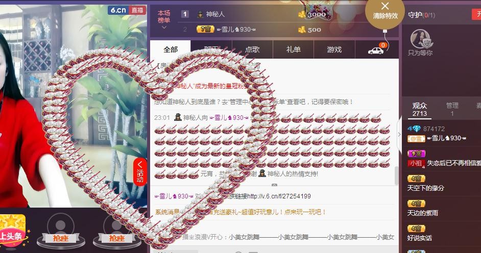 ☞雪儿♞930☜的图片