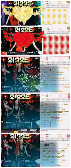 DJ21225主播照片