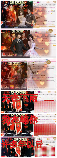 DJ21225主播照片