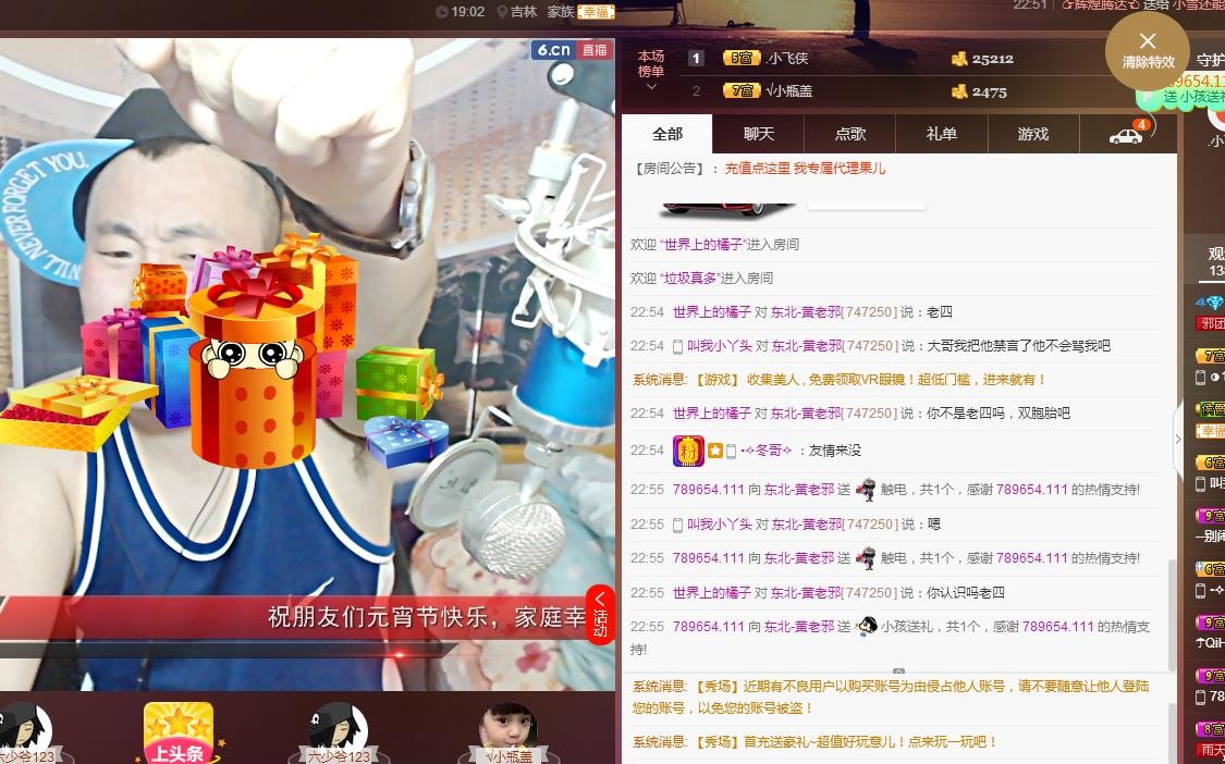 黄老邪-28581的图片