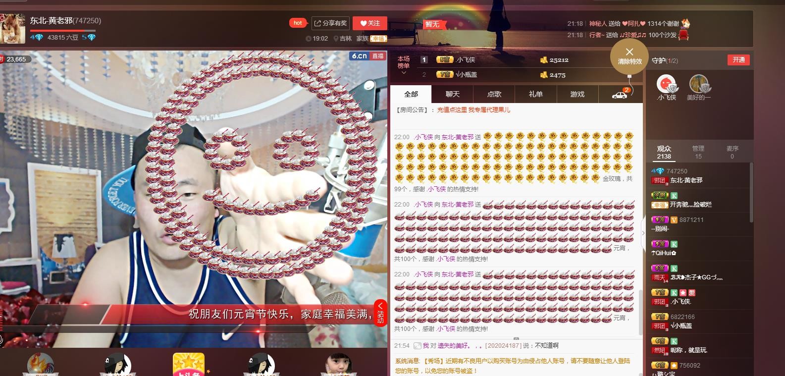 黄老邪-28581的图片