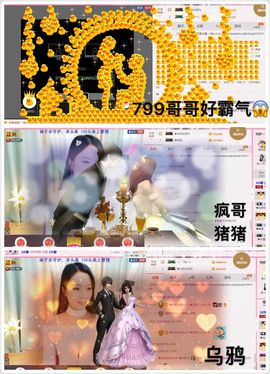 ♚艺琪♚充值代理主播照片