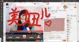 YO...美妞儿主播照片