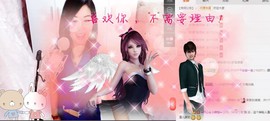 辣椒老号主播照片