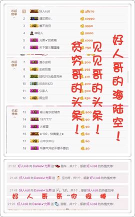 🌸允熙主播照片