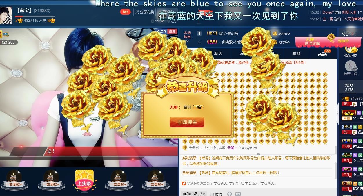 calm~薇宝的图片