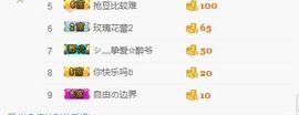 你的冰心回来了主播照片