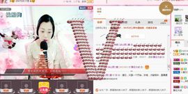 你的冰心回来了主播照片
