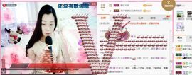 你的冰心回来了主播照片