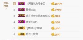 你的冰心回来了主播照片