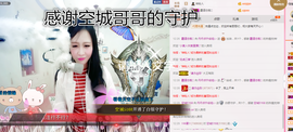 一只傻丹丹い没人疼主播照片