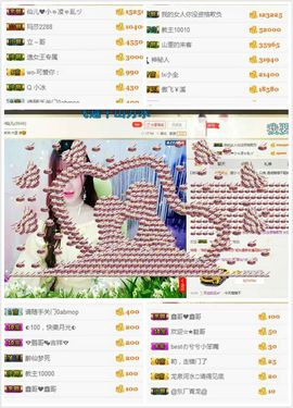 冷❤️冷仙儿主播照片