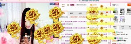 你的冰心回来了主播照片