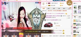 你的冰心回来了主播照片