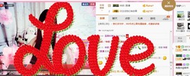 你的冰心回来了主播照片