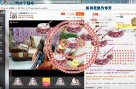 ♓馨❤❤懿♓主播照片