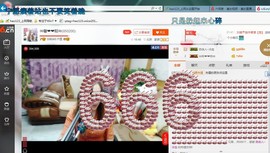 ♓馨❤❤懿♓主播照片